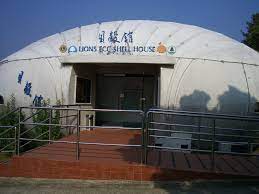 西貢獅子會自然教育中心 was merged with this page. ç…å­æœƒè‡ªç„¶æ•™è‚²ä¸­å¿ƒ Lions Nature Education Centre