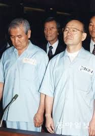 이는 동기이자 친구인 전두환이 이끌어. ë°•ê·¼í˜œ ì§•ì—­ 30ë…„ êµ¬í˜•ì— ì „ë'í™˜ ë…¸íƒœìš° ìž¬íŒ ìž¬ì¡°ëª… ë‰´ìŠ¤ ë™ì•„ë‹·ì»´