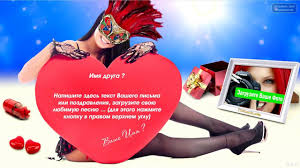 как оригинально поздравить парня с днем рождения по смс Zapolnit Otkrytku Sejchas Https 1romantic Com Dorogie Druzya Vam Ostayotsya Tolko Napisat Nuzhnyj S Dnem Rozhdeniya Pozdravleniya S Dnem Rozhdeniya Rozhdenie