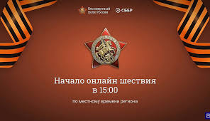 Золотая коллекция» собрал «бессмертный полк» в память об этих героях. 1uijwngnexx20m