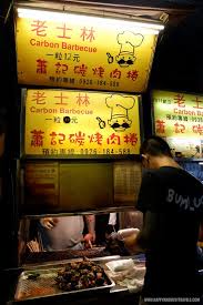 With this in mind, we are doing our part by following all guidelines released to reopen by dhec, to keep ourselves and our patrons safe. Shilin Night Market 20 Carbon Barbeque Happy And Busy Travels To Taiwan Happy And Busy Travels