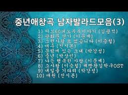 Youtube 노래방 가사 음악