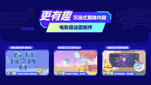 当AI点亮童年：叫叫推出“数字星河”启航第一课-中華新聞网中華新聞社