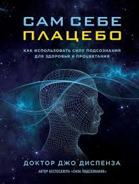 джо наварро я вижу о чем вы думаете аудиокнига скачать Prakticheskaya Ezoterika Skachat V Fb2 Epub Txt Pdf Ili Chitat Onlajn Besplatno V 2020 G Knigi Knigi Po Psihologii Audioknigi