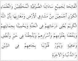 Inilah bacaan istighosa ala pondok darul ulum doa doa sholat. Top Bacaan Tawasul Lengkap Pdf Download Peatix