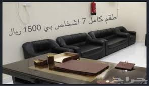 اطقم كنب بسعر الجمله