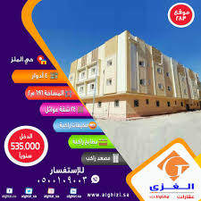 فرصة استثمارية رائعة بدخل سنوي مميز للبيع عمارة سكنية بحي الملز جنوب شارع الجامعة موقع العقار 283 المساحة 696 م2 تتكون من 4 ادوار و Sly Screenshots