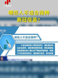 不過，為了避免挪威疫苗接種進度因此減速，專家委員會建議，可開放民眾自願施打az和嬌生疫苗。 挪威衛生部長霍伊（bent hoie）尚未對外透露奧斯陸對這兩支疫苗的施打立場。 許多歐洲國家則是對az疫苗設接種年齡限制。 歐洲聯盟（eu）最大成員國德國今天則開放所有成年民. å¾®åšæœç´¢