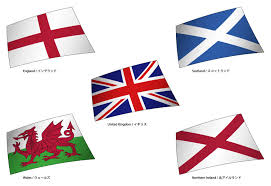 Compare english english (adjective), mandarin 英吉利 (yīngjílì, england). ã‚¤ã‚®ãƒªã‚¹ã®4ã¤ã®å›½ ã¨ã¯ æ­´å²ã¨å›½æ—— ãã‚Œãžã‚Œã®ç‰¹å¾´ã‚‚ç´¹ä»‹ Trans Biz