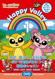 The show is directed by euros lyn and tim fywells. Happy Valley 1 Dvd Etjbookservice