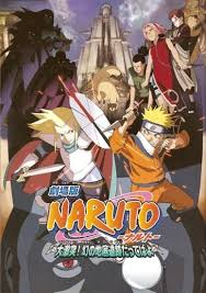 Naruto The Movie Legend Of The Stone Of Gelel 2005 Naruto The Movie Film Naruto Anime Movies