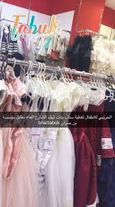 آداب السلوك شارلوك هولمز دون تغيير فساتين اطفال تبوك انستقرام savvyagenttampabay com