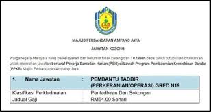 Mungkin anda terlibat dan mungkin juga tak terlibat. Gaji Pembantu Tadbir N19 Termasuk Elaun Senarai Jawatan Kosong Jabatan Ketua Menteri Melaka Berikut Iklan Jawatan Kosong Pembantu Tadbir N19 Di Kementerian Kesihatan Malaysia