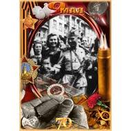 вставить фото в рамку онлайн бесплатно каждый день новое Georgievskaya Lentochka Foto V Ramku Vstavit Foto V Ramku Onlajn