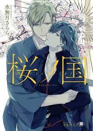 pin on must read yaoi