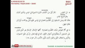 Soal pas bahasa arab mi dan kunci jawaban kma 183 ayo madrasah from 1.bp.blogspot.com maybe you would like to learn more about one of these? Bahasa Arab Kelas Xii Bab I Istima Arabic For Young Wawan Youtube