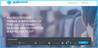 Без