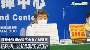 提高私家醫院收費透明度的先導計劃 房租及按金 全包形式定額收費醫療套餐 24小時門診及急症室 組織病理學及細胞學 心臟科 化療中心 臨床病理學. Jspetyplgmdarm