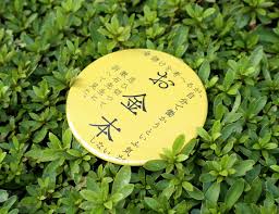 左右社