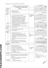 Deped School Calendar For School Year 2019 2020 Teacherph School Calendar School Year Parents As Teachers