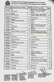 Date Sheet 2018 Quetta Balochistan Bise 9th 10th Ssc Datesheet2018 Bise Quetta Ssc Bise Quetta Date Sheet 2018 Matric Date Sh Quetta Dating Balochistan