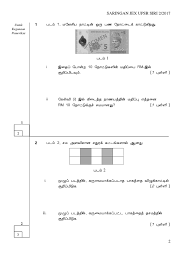 Soalan sains tahun 5 kertas 2. Matematik Sjkt Kertas 2
