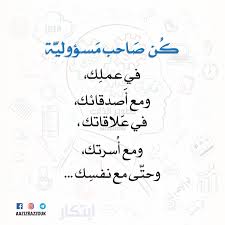 مسؤولية Math Arabic Calligraphy Math Equations
