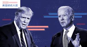 The site owner hides the web page description. 2020ç¾åå¤§é¸ åè§£ç¾åç¸½çµ±é¸èå¶åº¦ å¬è¦æ°èç¶²pnn