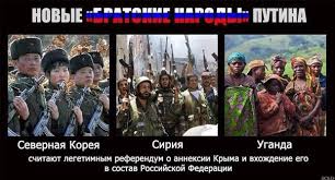 Россия и Северная Корея объявили 2015-й годом дружбы - Цензор.НЕТ 4888
