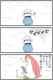 pixiv ピクシブ は 作品の投稿 閲覧が楽しめる イラストコミュニケーションサービス です 幅広いジャンルの作品が投稿され ユーザー発の企画やメーカー公認のコンテストが開催されています ワンピースルフィ 赤ちゃんのワンピース ゾロワンピース