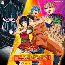Toriko