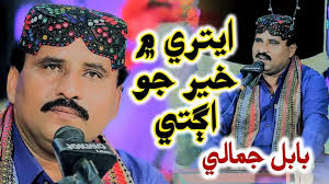 Aindo Sajjan Muhnjo-Aindo Sajjan Muhnjo video songs in mp4 HD