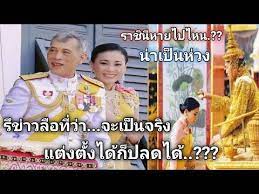 ในหลวง พระราชินี เสด็จฯ ทรงเจิมเทียนรุ่ง ในการพระราชกุศลมาฆบูชา ปี 2564 à¸à¸²à¸£à¸• à¸‡à¸„ à¸² Youtube à¹ƒà¸™à¸› 2021 à¸„à¸³à¸„à¸¡à¸„à¸§à¸²à¸¡à¸ª à¸¡à¸ž à¸™à¸˜ à¸ª à¸•à¸£à¸­à¸²à¸«à¸²à¸£