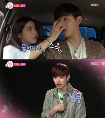 Eric nam proved himself as #1 husband material and . Watch Eric Nam S Heart Races Because Of Solar S Touch On We Got Married Soompi