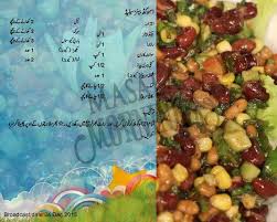 Bean Salad Cooking Recipes In Urdu Spice Recipes Fruit Smoothie Recipes Healthy
