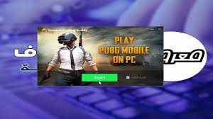 Tencent gaming buddy is the best android emulator for playing pubg mobile on windows pc. ØªØ­Ù…ÙŠÙ„ Ø£Ù„Ø¹Ø§Ø¨ Ø§Ù„Ø£Ù†Ø¯Ø±ÙˆÙŠØ¯ Ø¹Ù„Ù‰ Ø§Ù„ÙƒÙ…Ø¨ÙŠÙˆØªØ± Ø¹Ø¨Ø± Tencent Gaming Buddy