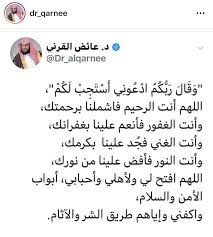 pin by amaal ahmad on إسلاميات quran quotes inspirational quran quotes inspirational quotes