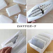 100均セリアのevaマチ付ポーチ 収納 アイデア インテリア 収納 クローゼット 収納
