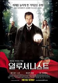 The Illusionist Movie Poster (#4 of 6) - IMP Awards