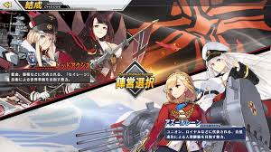 How Azur Lane Is Able To Rival Kantai Collection S Popularity In Japan Rpg Site I appreciate all the support you can bring! how azur lane is able to rival kantai