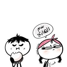 Pin On كوميكس مصري
