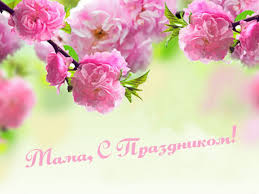 Оставайся такой же доброй, мудрой и понимающей, я тебя очень люблю. Stihi Pro Mamu Na Den Materi Korotkie Krasivye Trogatelnye I Veselye Stihi S Dnem Materi Do Slez Ot Docheri I Syna Zhl