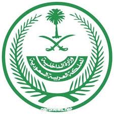 تشبيهُ القائمين على حدود الله، وهم الذين يُحلُّون الحلال ويُحرِّمون الحرام، ويأمرون بالمعروف وينهون عن المنكر، ويتولَّون قيادة الأمة. ØªÙ†ÙÙŠØ° Ø­ÙƒÙ… Ø§Ù„Ù‚ØªÙ„ Ø­Ø¯ Ø§Ù„ØºÙŠÙ„Ø© Ø¨Ø£Ø­Ø¯ Ø§Ù„Ø¬Ù†Ø§Ø© ÙÙŠ Ø¬Ø§Ø²Ø§Ù† Ø§Ø³ØªØ¯Ø±Ø¬ Ø§Ø¨Ù†Ù‡ ÙˆÙ‚ØªÙ„Ù‡ ØºØ±Ø¨ Ø§Ù„Ø¥Ø®Ø¨Ù€Ù€Ø§Ø±ÙŠØ©