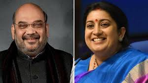 Anil chandra shah who amit shah: Amit Shah And Smriti Irani To Visit Kerala Kerala General Kerala Kaumudi Online