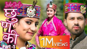 Latest Himachali Pahari Album 2017