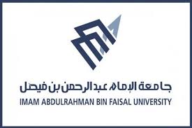 شعار جامعه سعود كليه الدراسات التطبيقيه. Ø¬Ø§Ù…Ø¹Ø© Ø§Ù„Ø§Ù…Ø§Ù… Ø¹Ø¨Ø¯Ø§Ù„Ø±Ø­Ù…Ù† Ø¨Ù† ÙÙŠØµÙ„ Ø¨Ù„Ø§Ùƒ Ø¨ÙˆØ±Ø¯ Ù…Ù„ØªÙ‚Ù‰ Ø§Ù„ØªØ¹Ù„ÙŠÙ… Ø¨Ø§Ù„Ù…Ù…Ù„ÙƒØ©