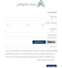 تسجيل الدخول إلى حساب هوتميل. Ø·Ø±ÙŠÙ‚Ø© Ø§Ù„ØªØ³Ø¬ÙŠÙ„ ÙÙŠ Ø­Ø³Ø§Ø¨ Ø§Ù„Ù…ÙˆØ§Ø·Ù† Ù…ÙÙ‡Ø±Ø³