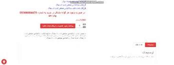 Image result for ‫دانلود خلاصه کتاب و سوالات کتاب روانشناسی صنعتی نارن دارسینگ‬‎