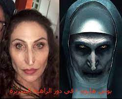 Check spelling or type a new query. Ø§Ù„Ø±Ø§Ù‡Ø¨Ø© Ù…Ø­Ø§ÙˆÙ„Ø© Ù„Ø¥Ù„Ø­Ø§Ù‚ ÙƒÙ„ Ù…Ø§ Ù‡Ùˆ Ø³Ø­Ø± ÙˆØ´Ø¹ÙˆØ°Ø© Ø¨Ø§Ù„Ø¯ÙŠÙ† Ø§Ù„Ù…Ø³ÙŠØ­ÙŠ ÙˆØ·Ù†Ù‰