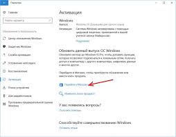 Kak Obnovit Windows 10 Do Pro Versii Besplatno I S Pomoshyu Licenzii